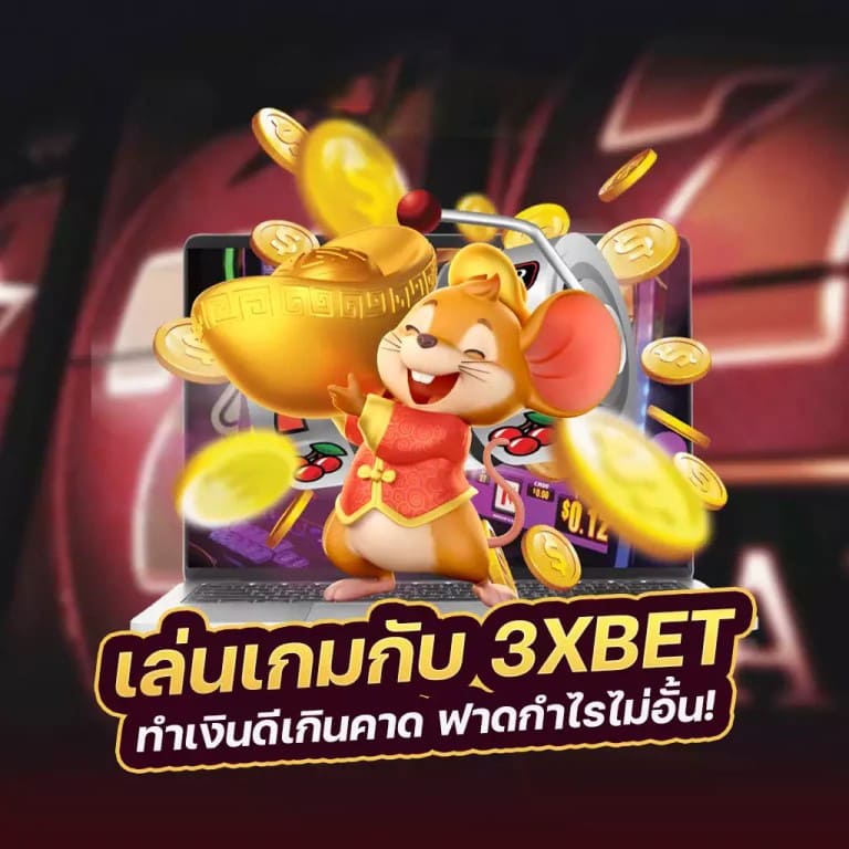 Slot Demo ซื้อ ฟรี ส ปิ น： ประสบการณ์เกมสล็อตออนไลน์ใหม่ล่าสุด