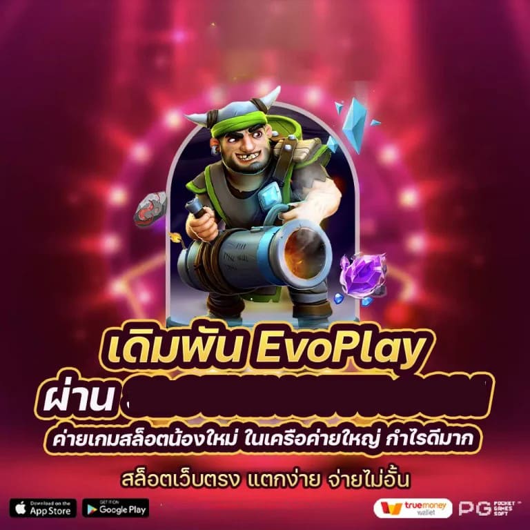 Ufabet123 24hr： เกมออนไลน์ชั้นนำสำหรับผู้ชื่นชอบการเดิมพัน