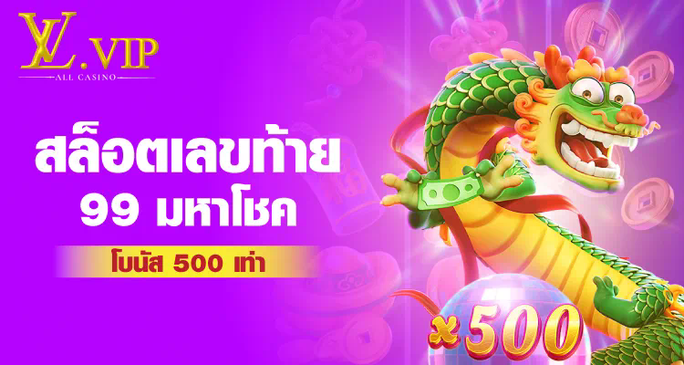 ดู พรีเมียร์ ลีก อังกฤษ บนเครื่องเกม： ประสบการณ์ใหม่ของการรับชมกีฬา