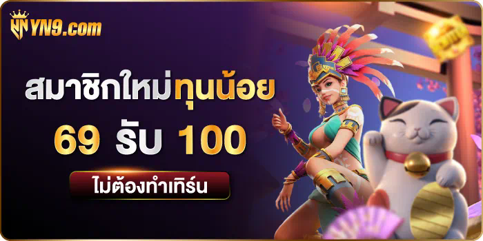 เว็บ โร ม่า โดยตรง： ประสบการณ์การเล่นเกมใหม่สำหรับผู้เล่นเกมอิเล็กทรอนิกส์