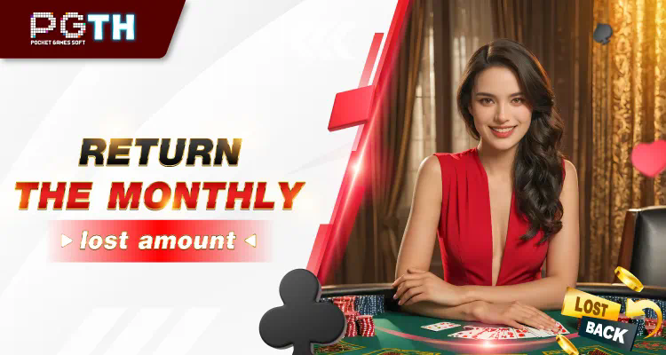 mgm slot 88 ความบันเทิงบนโลกออนไลน์สำหรับผู้ชื่นชอบเกมสล็อต