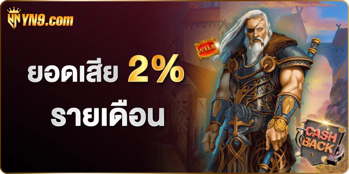 รีวิวเกมฟรีสล็อต 777 สนุกได้ไม่จำกัด!