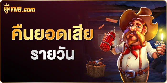 การเล่นเกมสล็อตออนไลน์ผ่านเว็บ สล็อต ซูโม่