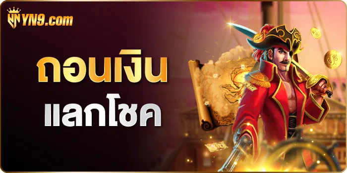 โหมดเกมใหม่ล่าสุดบน ssgame350 com